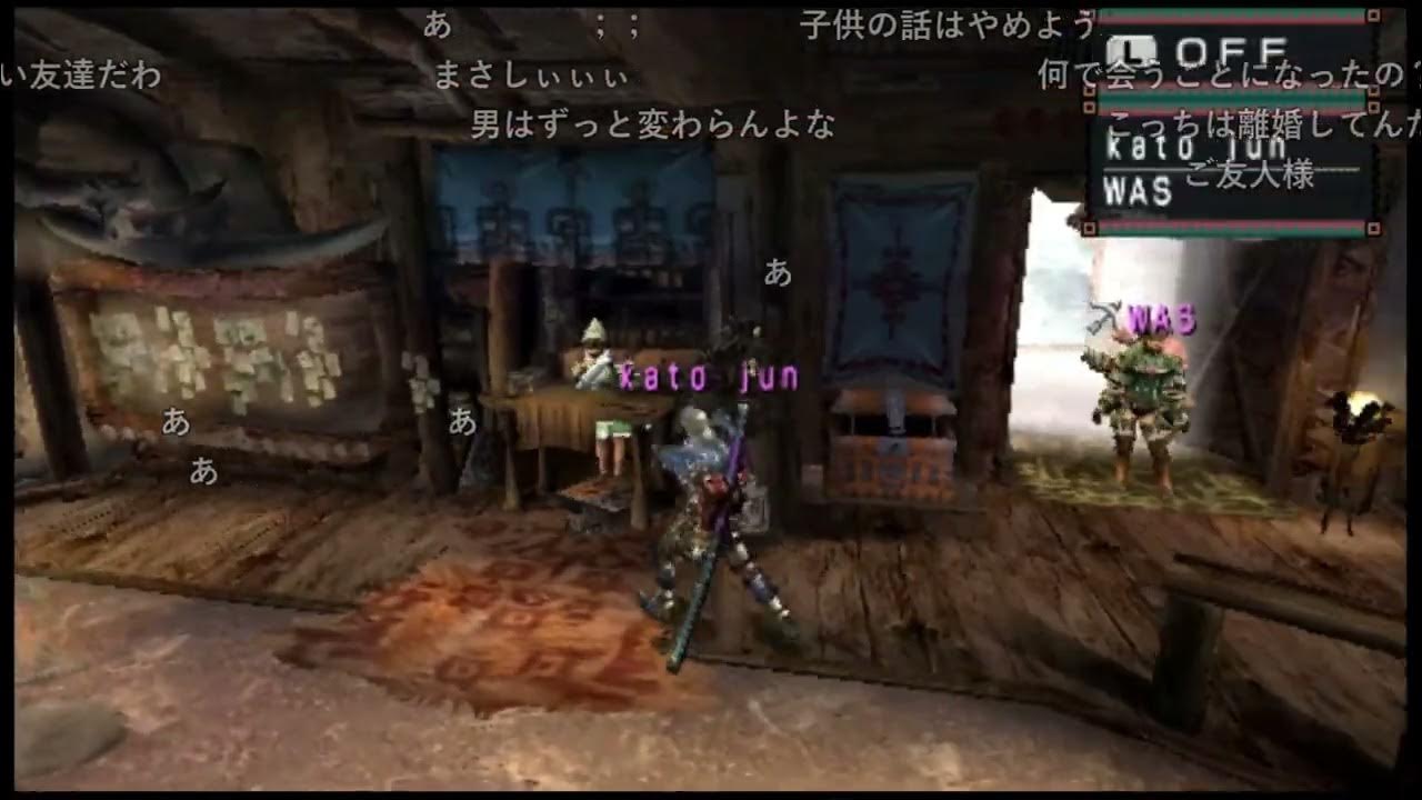 【Twitch】うんこちゃん『モンスターハンターポータブル２ndG合宿withわっちゃん』2/2【2025/07/16】