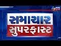 News Super Fast | Purshottam Solanki Angry | ETV Gujarati News