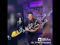 قلبى مش مبسوت