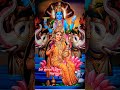 ##@ shanta karam bhugasayam.  jai shree laxmi narayan 🌺🚩🚩🚩🪷🪷