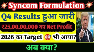 Syncom Formulations Ltd. Syncom Formulations Q4 Results 2026. Syncom Formulations Latest News. SM...