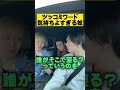 声に出して言いたいリズム#shorts