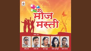 Krishna Muraari Bhar Pichkaari