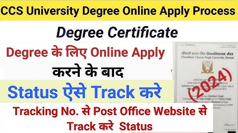 How to Apply CCS University Degree Certificate Online 2024 | How to Track CCSU Degree Status Online