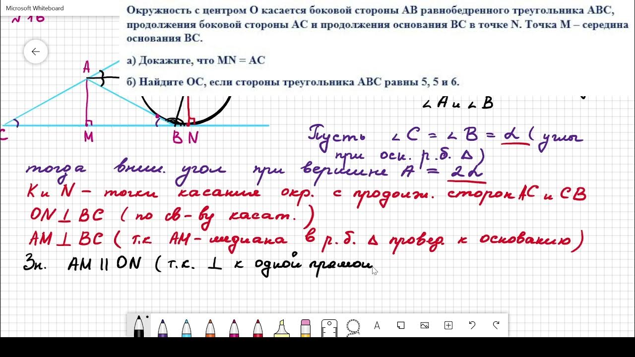 Варианты ященко 2022 математика профиль