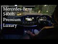 Mercedes-Benz メルセデスベンツ S400h プレミアムラグジュアリー｜新しい時代のコンセプトは”最良か無か”｜スワローカーズ