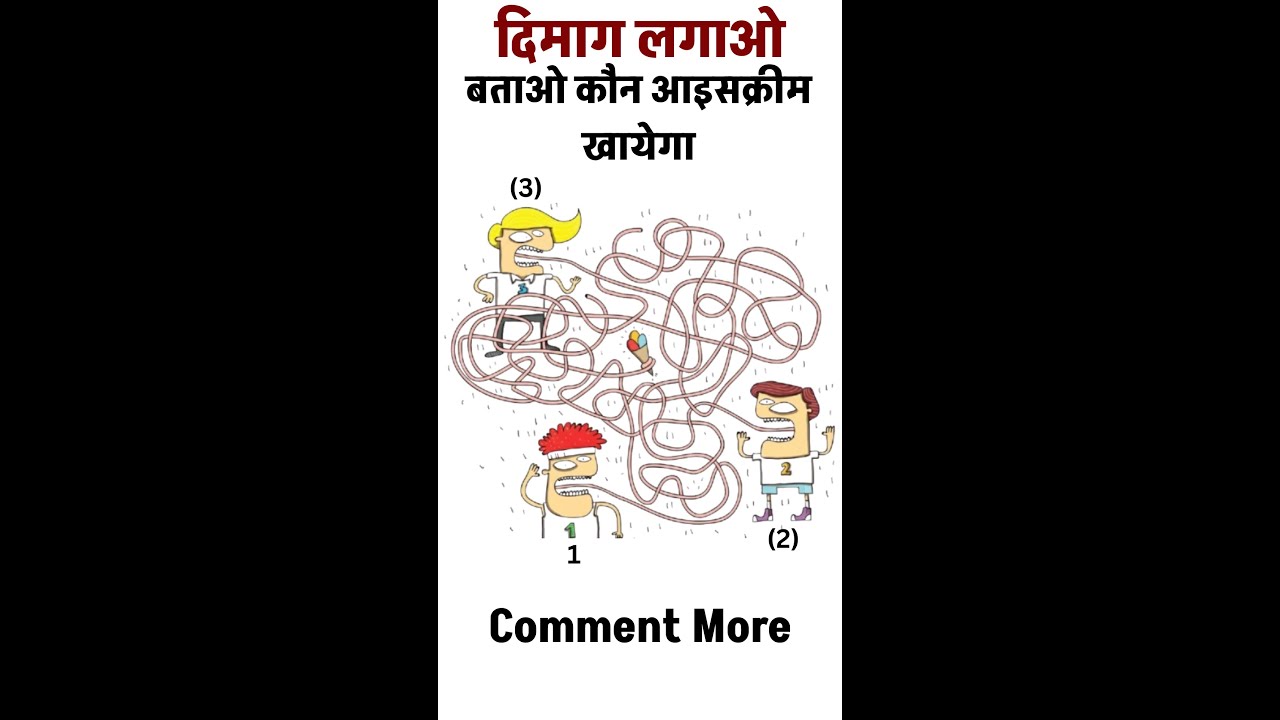 Do You Know About Right Line Start to End. Day #3 