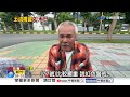 馬太鞍"巨石土流崩"工人驚逃! 空勤"驚險吊掛"測潰堤│中視新聞 20260628