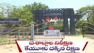 కేయూ భూముల సంరక్షణకు పాలక మండలి ముందడుగు