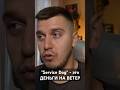 НЕ ВЕДИСТЕСЬ НА ЭТО! Сертификат Service Dog - ДЕНЬГИ НА ВЕТЕР! Переезд с собакой в США  из Укрианы!