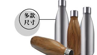 【PERFECT | 理想】晶鑽316保溫瓶：窄口保溫效果更佳 ，質感木紋與不銹鋼雙款設計！