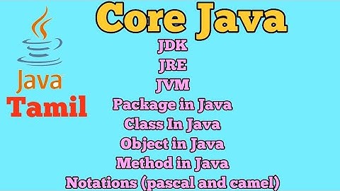 core java |video 2|Tamil