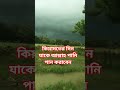 কিয়ামতের দিন যাকে আল্লাহ পানি পান করাব #motivation #reels #viral #shorts #fyp #love #like #life