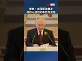 普京：必须坚决制止篡改二战历史事件的企图#俄罗斯