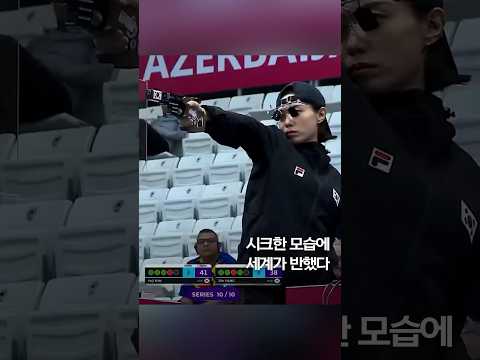 &amp;#39;K-사격&amp;#39; 김예지에 머스크까지 &amp;quot;액션영화 캐스팅하자!&amp;quot; #shorts