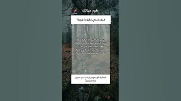 كيف تبني كاريزما قوية الكاريزما طور حياتك تحفيز 