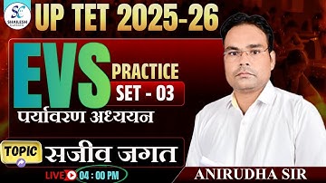 UPTET EVS CLASSES 🔥सजीव जगत  Practice - 03 | पर्यावरण ( EVS ) | UPTET PRIMARY CLASS 2025