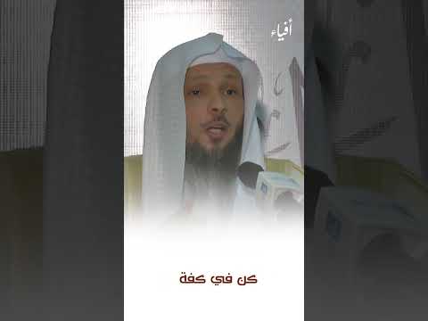 اشرح لأبنائك معنى لا إله إلا الله الشيخ سعد العتيق