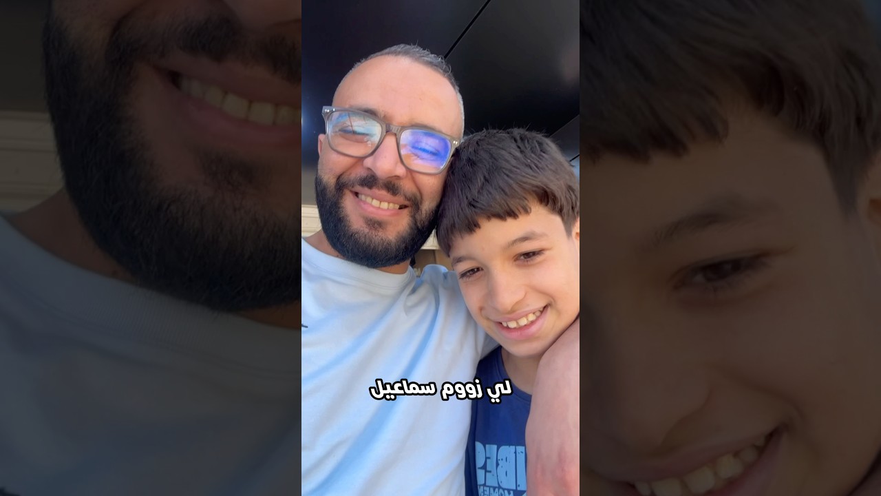 سماعيل طفل يقرا فالسيام وعلبالو بحكاية مثلث حمداش ❤️و #اكسبلور #العلم