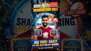 Latest Testbook Coupon Code 2026। Testbook vs. Adda247। testbook pass discount coupon code। testbook