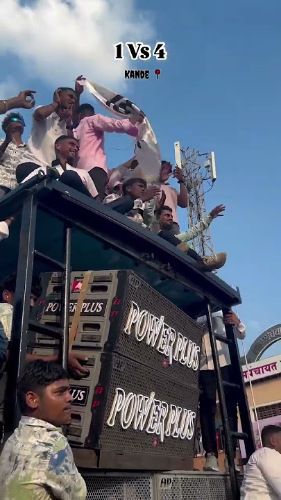MAHARASHTRA SOUND VIDEO ||POWER PLUS KARAD 💪 #shortsfeed #dj #sound #djremix #shorts