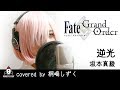 تحميل 躍動 坂本真綾 Mp4 Mp3