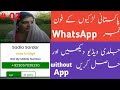 Live proof  pakistani and indian girl whatsapp number 2021  100 real girl number in urduhindi