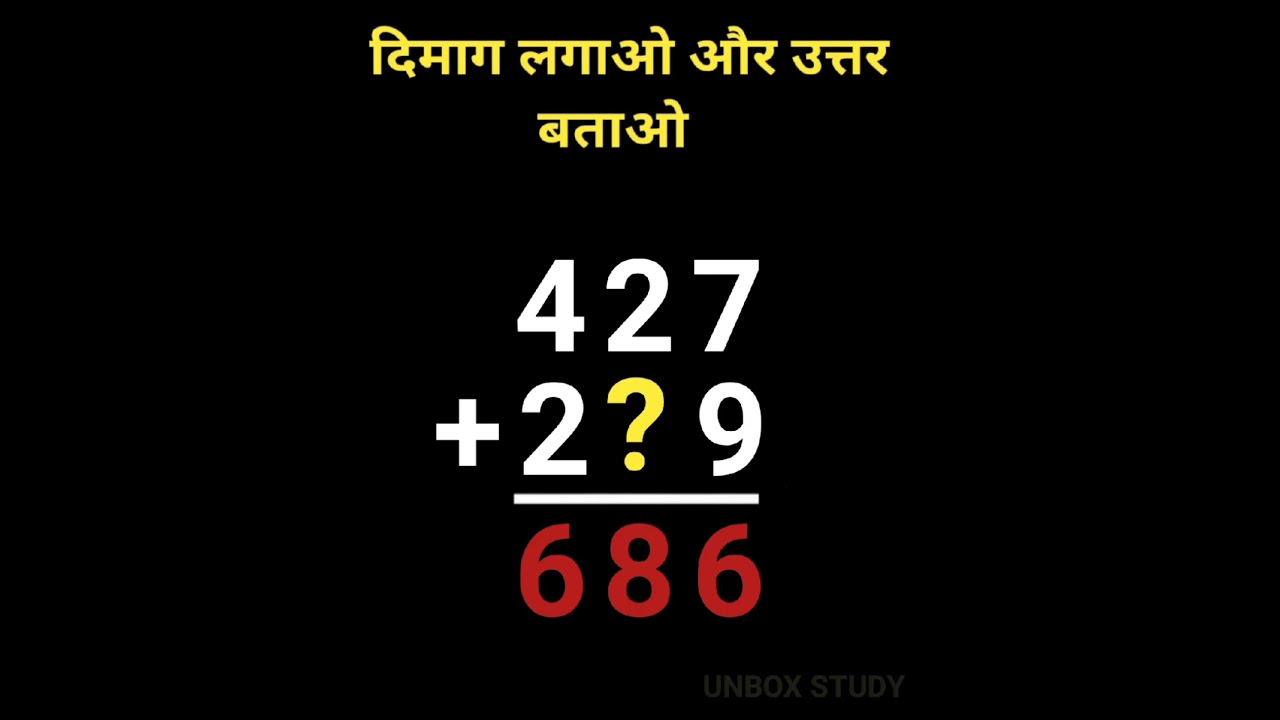 Brain test question only for genius 