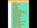 English spoken || English Conversation ||English Speaking Practice || short video