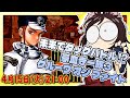 # 087 【グルーブ オン ファイト 豪血寺一族3】 今度はタッグバトルだ!【レトロゲーム系VTuber】