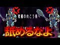 アルティメット単騎でレート戦！パイセンバカにしたことあるやつちょっと来い（憤怒）【白猫テニス】