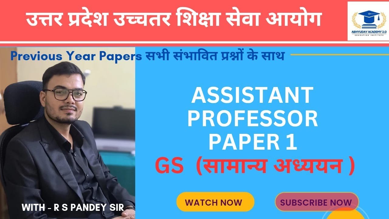 ASSISTANT PROFESSOR GENERAL STUDY UPHESC Assistant professor Paper 1 GS ...