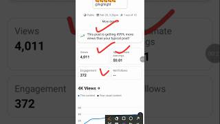 FACEBOOK PHOTO Earning 🔥.#babluraghav #reels #short #techraghav #rcrajan  #aligarh #instagood