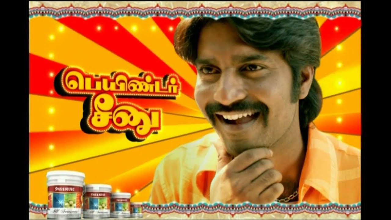 Sheenlac All Season Paint Tamil Classic AD