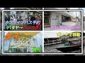 【タイ】初バンコク！女子受けしそうなホテルを拠点にカメラを持って昼間に観光すると楽しかった　バンコクで真面目な男のゆるり旅♯1