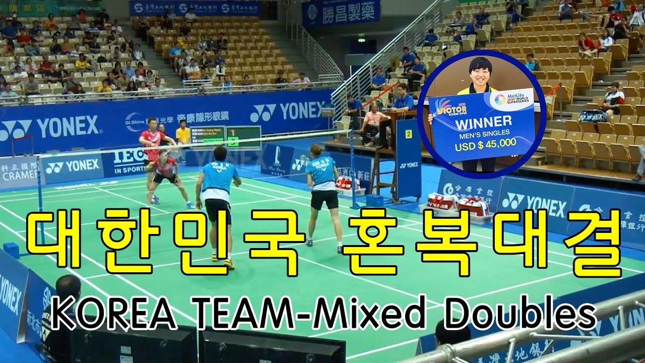 [혼복 배드민턴 베스트랠리] 대한민국 혼합복식 대결/[Mixed Doubles best rally] KOREA MIXED