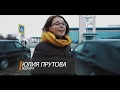 Орёл и Решка  Оренбург #ХочуВрешку