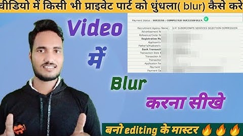 VSDC se video blur kaise kare | How to blur private part in video | How to blur private information