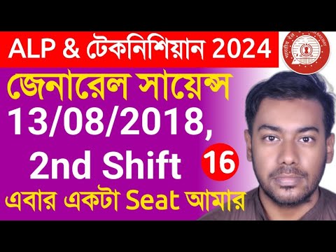 📌General Science - RRB ALP & Tech 2018 PYQs Set 16 by Subhasis Sir | ALP & Tech 2024 General Science