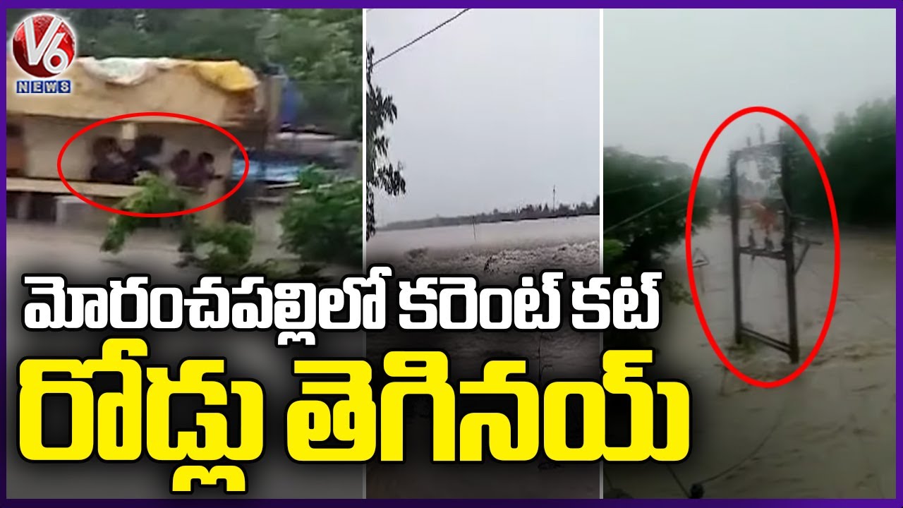 Moranchapalli Floods: Rescue Operations With Army Helicopters | V6 News