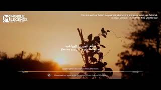 INTRO MLBB VERSI BULAN RAMADHAN SHOLAWAT