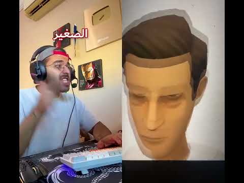 الام لما تختار مين يساعدها ضحك   