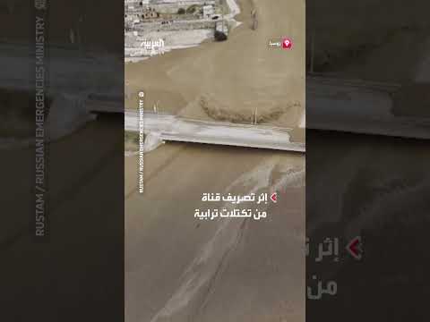 انزلاقات طينية ضخمة في تيرنيوز، كاباردينو - بلقاريا، روسيا