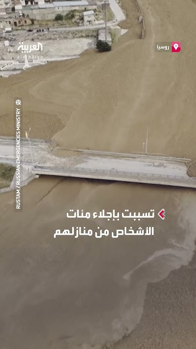           - 
 - نشر قبل 19 دقيقة