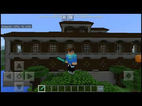Як знайти свій дім у Minecraft, якщо ви його загубили?
