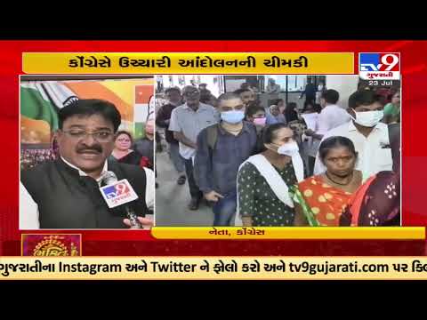 Congress threatens protest over death of a girl due to contaminated water in Vadodara |TV9News