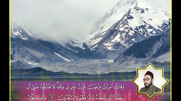 عشائية جميلة من سورة القصص برواية حفص عن عاصم بصوت القارئ#ذنون_محمد_كركوك