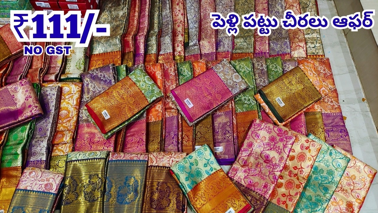 Madina Wholesale Sarees | పెళ్లి ధమాకా ఆఫర్ | Pattu Sarees SA Textiles Hyderabad