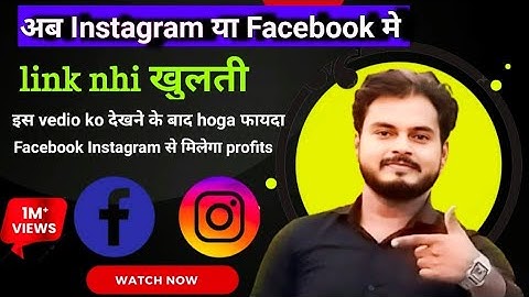 How To Open Instagram Link In Youtube App Directly | Dynamic Link For Youtube Channel