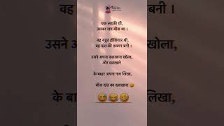Funny fake tweet Instagram reels 😂 | trending reels ❤️ | #funny #shorts #faketweet #trending